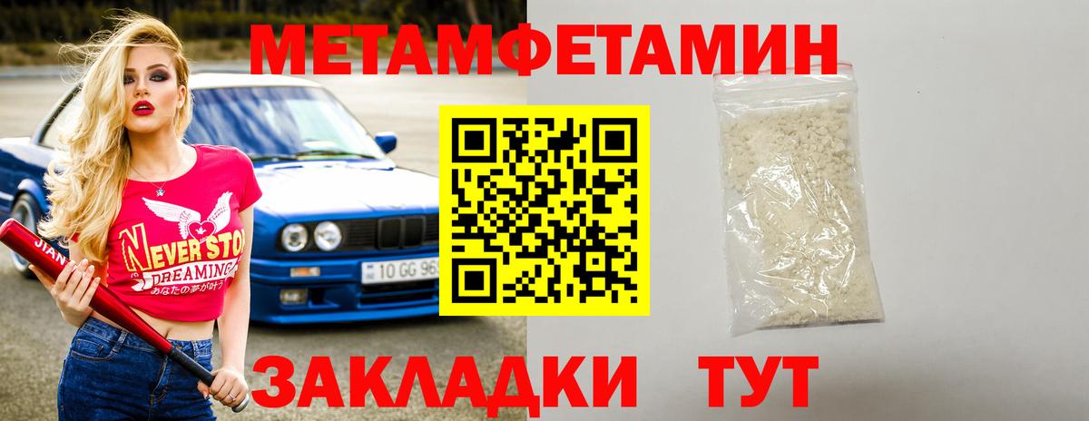 Котовск  АМФЕТАМИН  Амфетамин  Вход с VPN  Amphetamine Premium 