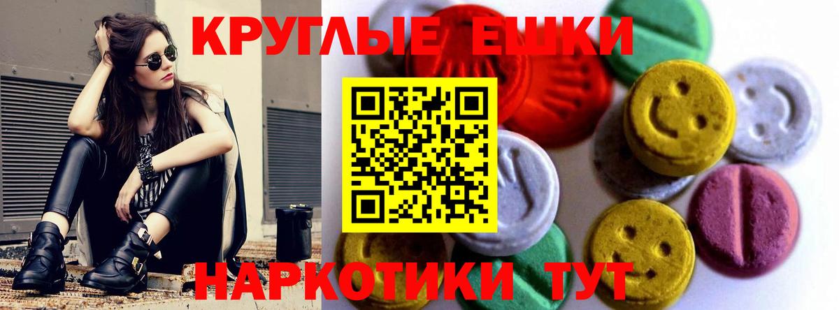Ecstasy бентли Котовск