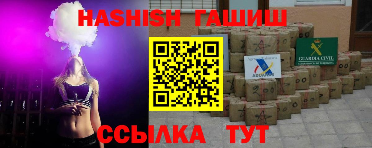 ГАШ индика сатива Котовск
