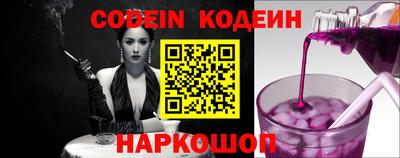 прущий лед Кинель