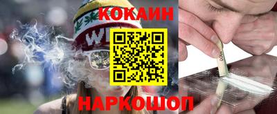 прущий лед Кинель