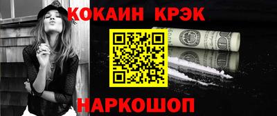 винт Кингисепп