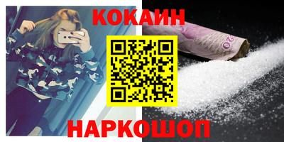 винт Кингисепп