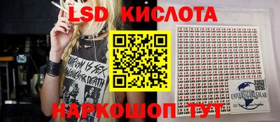 винт Кингисепп