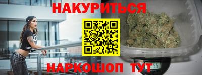 мяу мяу кристалл Коммунар