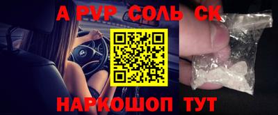 мефедрон Конаково