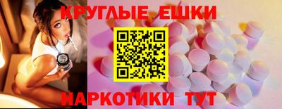 винт Кингисепп