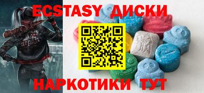 винт Кингисепп