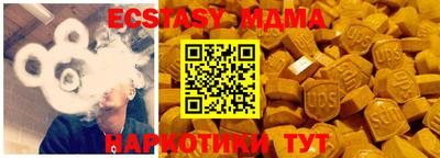 прущий лед Кинель