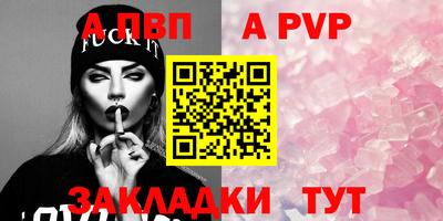 прущий лед Кинель