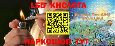 прущий лед Кинель