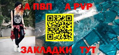 винт Кингисепп
