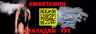 прущий лед Кинель