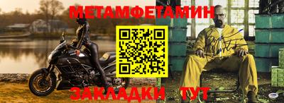 винт Кингисепп