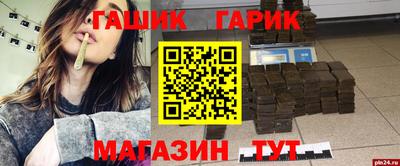 винт Кингисепп