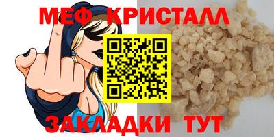 прущий лед Кинель