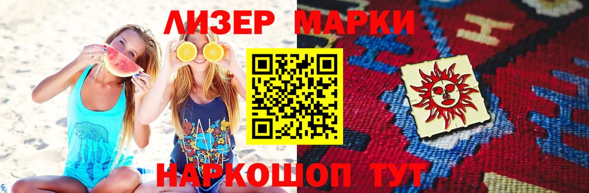 Котовск  ЛСД экстази  ЛСД экстази ecstasy  Вход с VPN  Лсд 25 экстази кислота 
