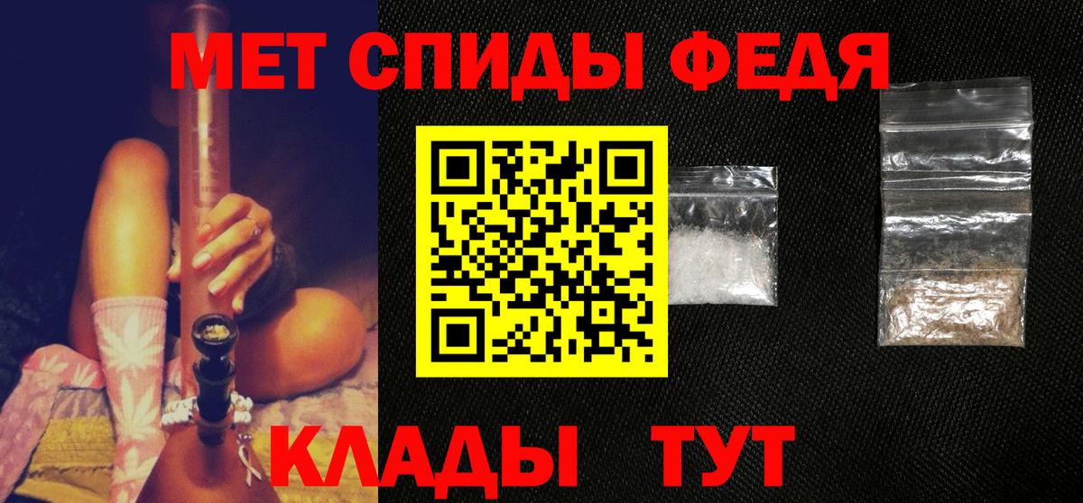 Первитин винт Котовск